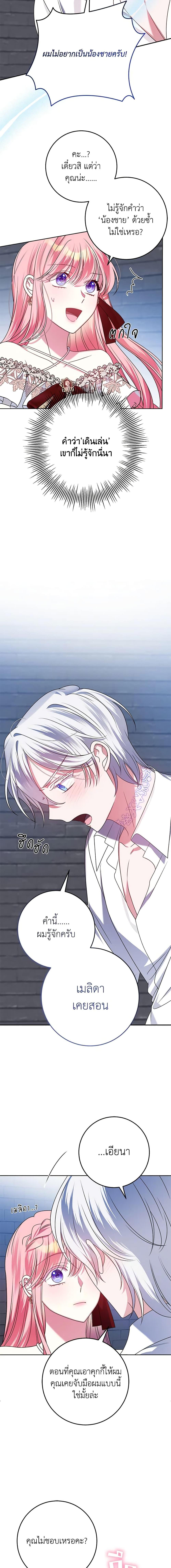 Manga-lc-com อ่านมังงะ อ่านการ์ตูน ออนไลน์ ฟรี I Met the Male Lead in Prison ตอนที่ 1 2 3 4 5 6 7 8 9 10 11 12 13 14 ฟรี ไม่มีโฆษณา Manga-lc - อ่าน มังงะ อ่าน การ์ตูน ออนไลน์ อ่านมังงะ ฟรี