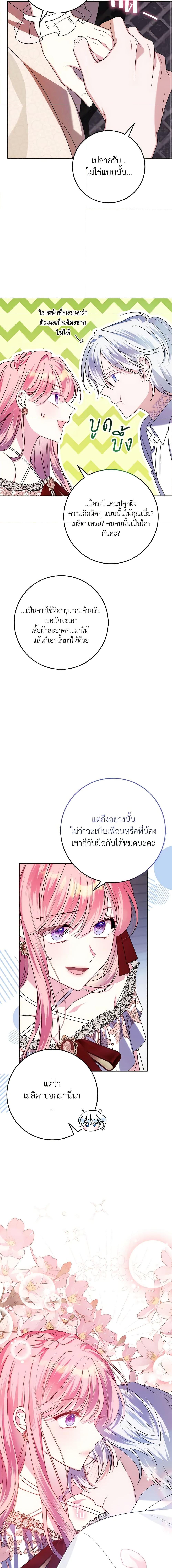 Manga-lc-com อ่านมังงะ อ่านการ์ตูน ออนไลน์ ฟรี I Met the Male Lead in Prison ตอนที่ 1 2 3 4 5 6 7 8 9 10 11 12 13 14 ฟรี ไม่มีโฆษณา Manga-lc - อ่าน มังงะ อ่าน การ์ตูน ออนไลน์ อ่านมังงะ ฟรี