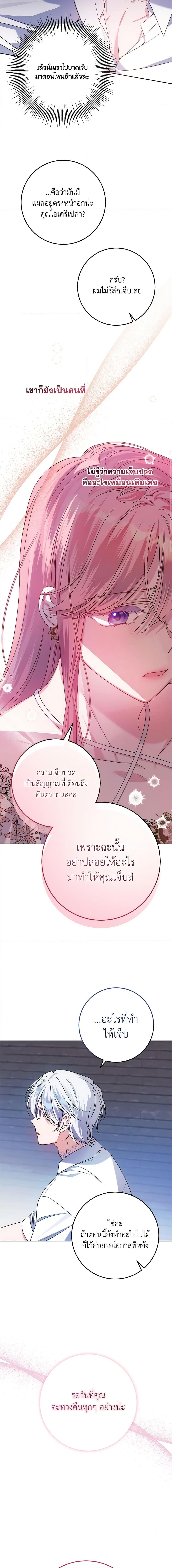 Manga-lc-com อ่านมังงะ อ่านการ์ตูน ออนไลน์ ฟรี I Met the Male Lead in Prison ตอนที่ 1 2 3 4 5 6 7 8 9 10 11 12 13 14 ฟรี ไม่มีโฆษณา Manga-lc - อ่าน มังงะ อ่าน การ์ตูน ออนไลน์ อ่านมังงะ ฟรี