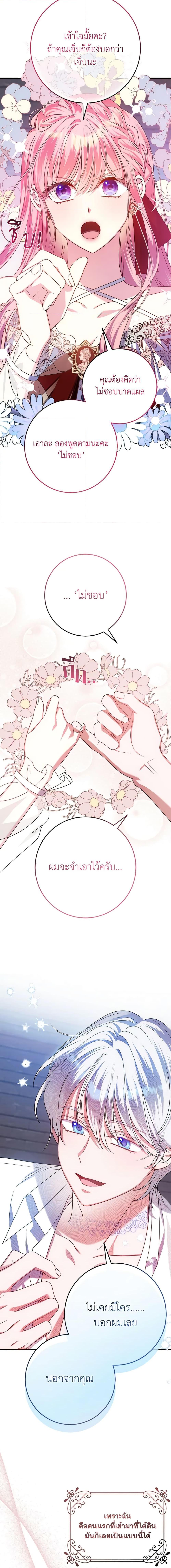 Manga-lc-com อ่านมังงะ อ่านการ์ตูน ออนไลน์ ฟรี I Met the Male Lead in Prison ตอนที่ 1 2 3 4 5 6 7 8 9 10 11 12 13 14 ฟรี ไม่มีโฆษณา Manga-lc - อ่าน มังงะ อ่าน การ์ตูน ออนไลน์ อ่านมังงะ ฟรี