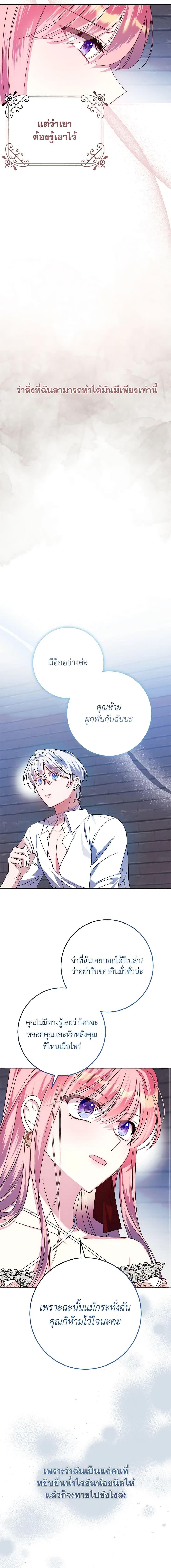 Manga-lc-com อ่านมังงะ อ่านการ์ตูน ออนไลน์ ฟรี I Met the Male Lead in Prison ตอนที่ 1 2 3 4 5 6 7 8 9 10 11 12 13 14 ฟรี ไม่มีโฆษณา Manga-lc - อ่าน มังงะ อ่าน การ์ตูน ออนไลน์ อ่านมังงะ ฟรี