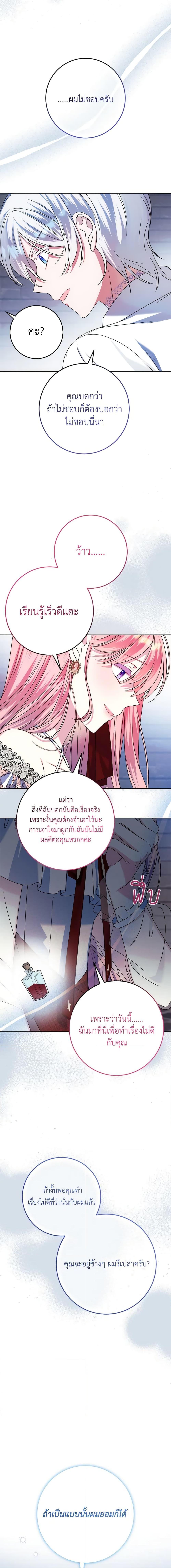 Manga-lc-com อ่านมังงะ อ่านการ์ตูน ออนไลน์ ฟรี I Met the Male Lead in Prison ตอนที่ 1 2 3 4 5 6 7 8 9 10 11 12 13 14 ฟรี ไม่มีโฆษณา Manga-lc - อ่าน มังงะ อ่าน การ์ตูน ออนไลน์ อ่านมังงะ ฟรี