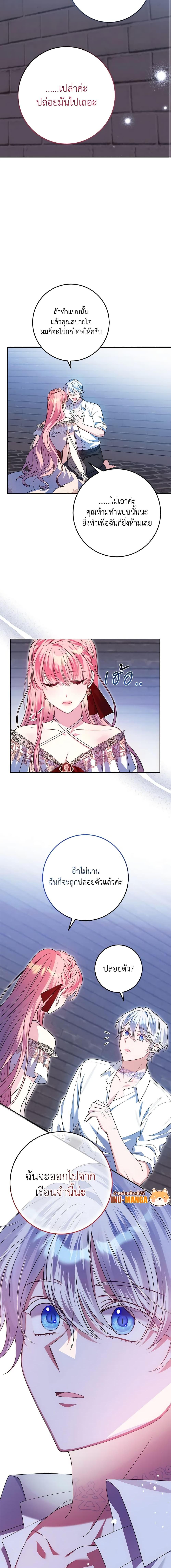 Manga-lc-com อ่านมังงะ อ่านการ์ตูน ออนไลน์ ฟรี I Met the Male Lead in Prison ตอนที่ 1 2 3 4 5 6 7 8 9 10 11 12 13 14 ฟรี ไม่มีโฆษณา Manga-lc - อ่าน มังงะ อ่าน การ์ตูน ออนไลน์ อ่านมังงะ ฟรี