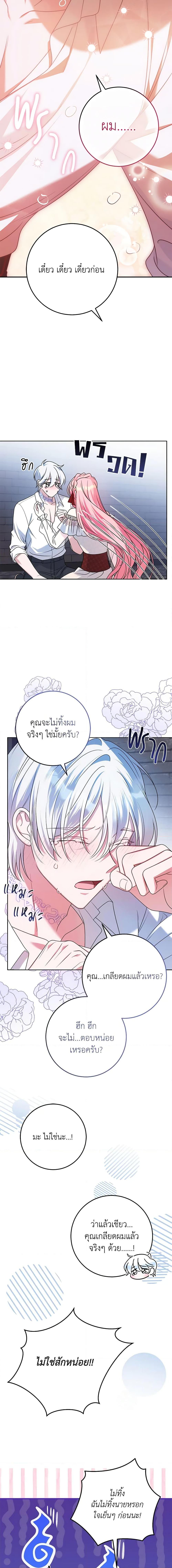 Manga-lc-com อ่านมังงะ อ่านการ์ตูน ออนไลน์ ฟรี I Met the Male Lead in Prison ตอนที่ 1 2 3 4 5 6 7 8 9 10 11 12 13 14 ฟรี ไม่มีโฆษณา Manga-lc - อ่าน มังงะ อ่าน การ์ตูน ออนไลน์ อ่านมังงะ ฟรี