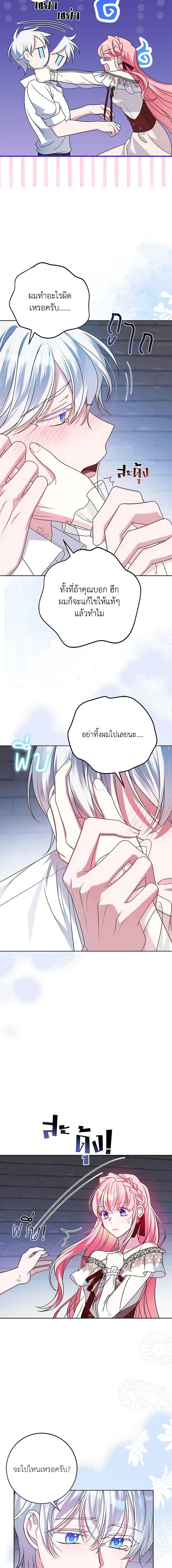 Manga-lc-com อ่านมังงะ อ่านการ์ตูน ออนไลน์ ฟรี I Met the Male Lead in Prison ตอนที่ 1 2 3 4 5 6 7 8 9 10 11 12 13 14 ฟรี ไม่มีโฆษณา Manga-lc - อ่าน มังงะ อ่าน การ์ตูน ออนไลน์ อ่านมังงะ ฟรี
