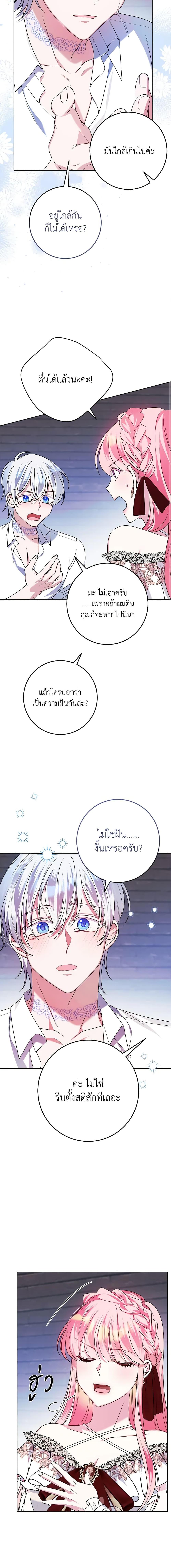 Manga-lc-com อ่านมังงะ อ่านการ์ตูน ออนไลน์ ฟรี I Met the Male Lead in Prison ตอนที่ 1 2 3 4 5 6 7 8 9 10 11 12 13 14 ฟรี ไม่มีโฆษณา Manga-lc - อ่าน มังงะ อ่าน การ์ตูน ออนไลน์ อ่านมังงะ ฟรี