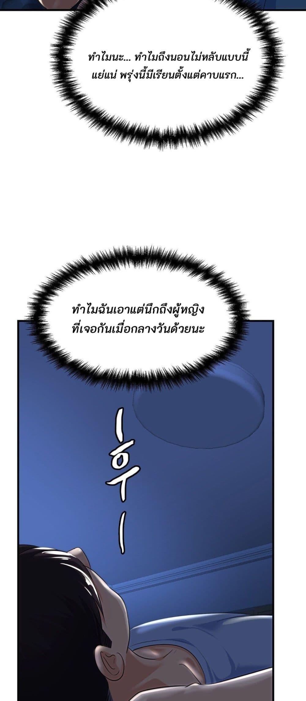 Doujin-Lc- อ่าน โดจิน มังฮวา เกาหลี ญี่ปุ่น จีน แปลไทย Secret Affection ตอนที่ 1 2 3 4 5 6 7 8 9 10 11 12 13 14 ฟรี ไม่มีโฆษณา อ่าน โดจิน Manhwa เกาหลี ญี่ปุ่น จีน เรามีครบ คัดมาให้เน้นๆ โดจิน 18+ รับประกันความฟินโดย  Doujin Lc