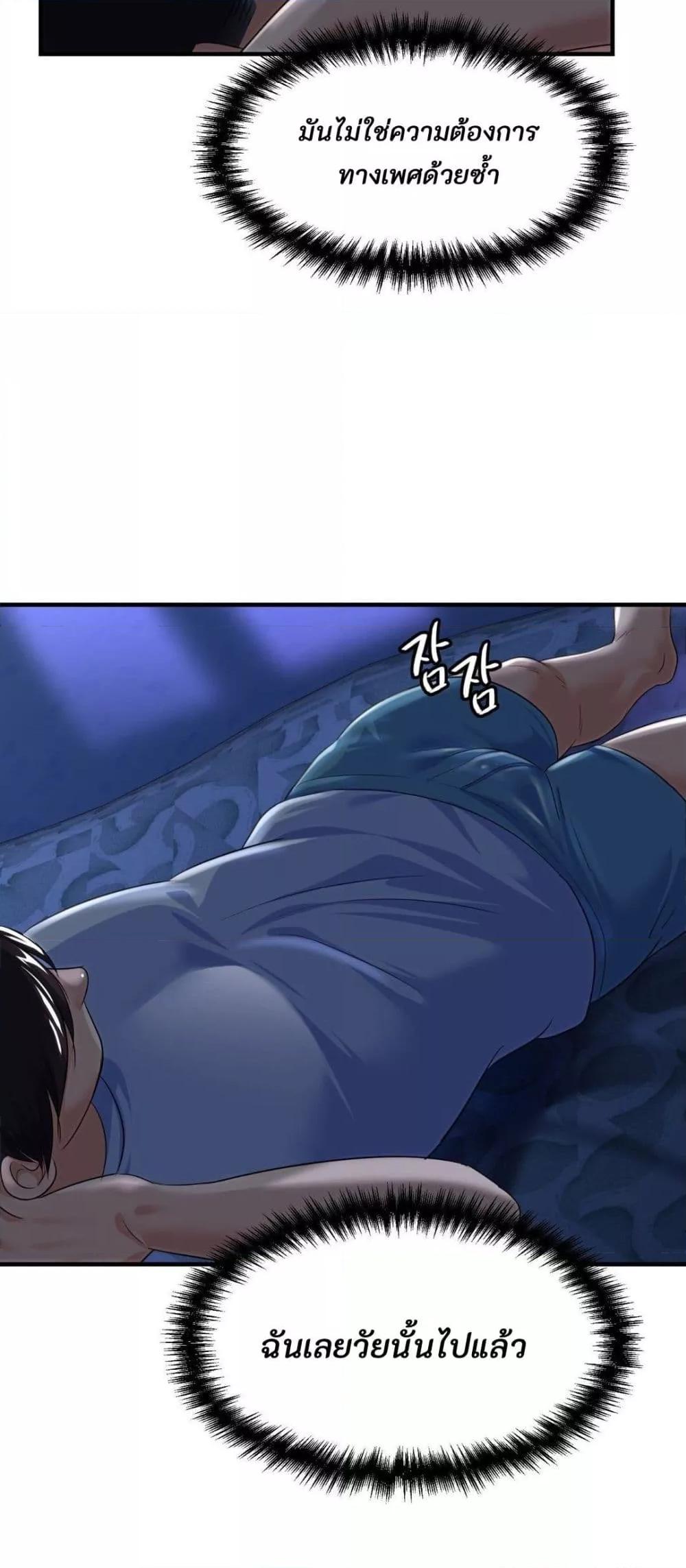 Doujin-Lc- อ่าน โดจิน มังฮวา เกาหลี ญี่ปุ่น จีน แปลไทย Secret Affection ตอนที่ 1 2 3 4 5 6 7 8 9 10 11 12 13 14 ฟรี ไม่มีโฆษณา อ่าน โดจิน Manhwa เกาหลี ญี่ปุ่น จีน เรามีครบ คัดมาให้เน้นๆ โดจิน 18+ รับประกันความฟินโดย  Doujin Lc