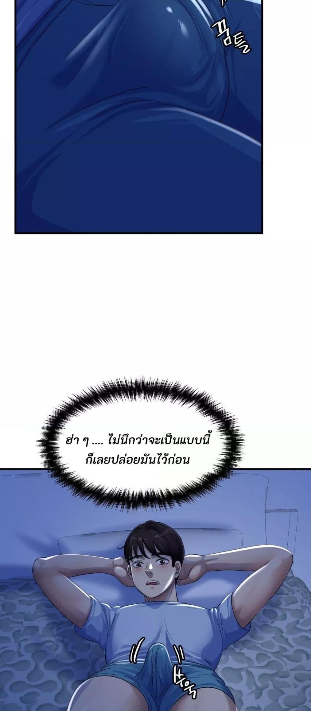 Doujin-Lc- อ่าน โดจิน มังฮวา เกาหลี ญี่ปุ่น จีน แปลไทย Secret Affection ตอนที่ 1 2 3 4 5 6 7 8 9 10 11 12 13 14 ฟรี ไม่มีโฆษณา อ่าน โดจิน Manhwa เกาหลี ญี่ปุ่น จีน เรามีครบ คัดมาให้เน้นๆ โดจิน 18+ รับประกันความฟินโดย  Doujin Lc