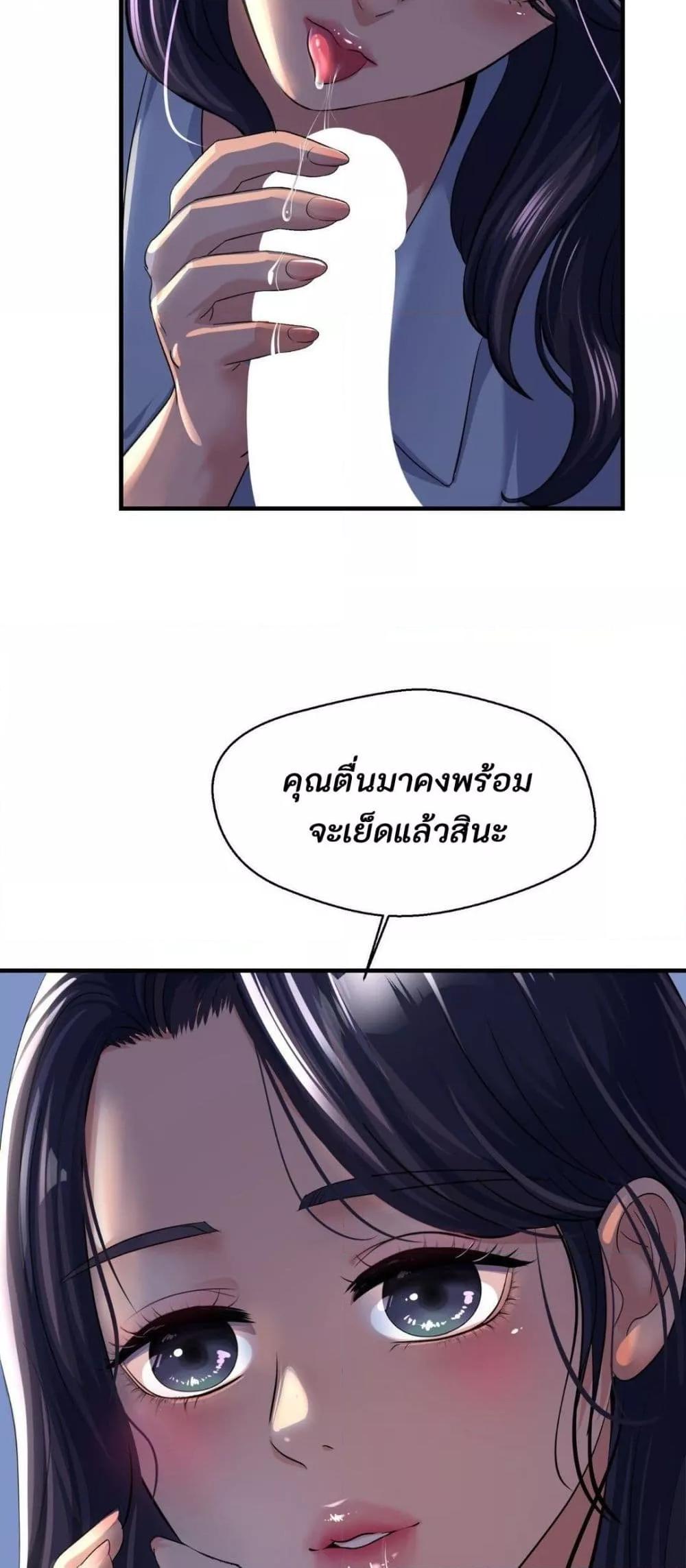 Doujin-Lc- อ่าน โดจิน มังฮวา เกาหลี ญี่ปุ่น จีน แปลไทย Secret Affection ตอนที่ 1 2 3 4 5 6 7 8 9 10 11 12 13 14 ฟรี ไม่มีโฆษณา อ่าน โดจิน Manhwa เกาหลี ญี่ปุ่น จีน เรามีครบ คัดมาให้เน้นๆ โดจิน 18+ รับประกันความฟินโดย  Doujin Lc