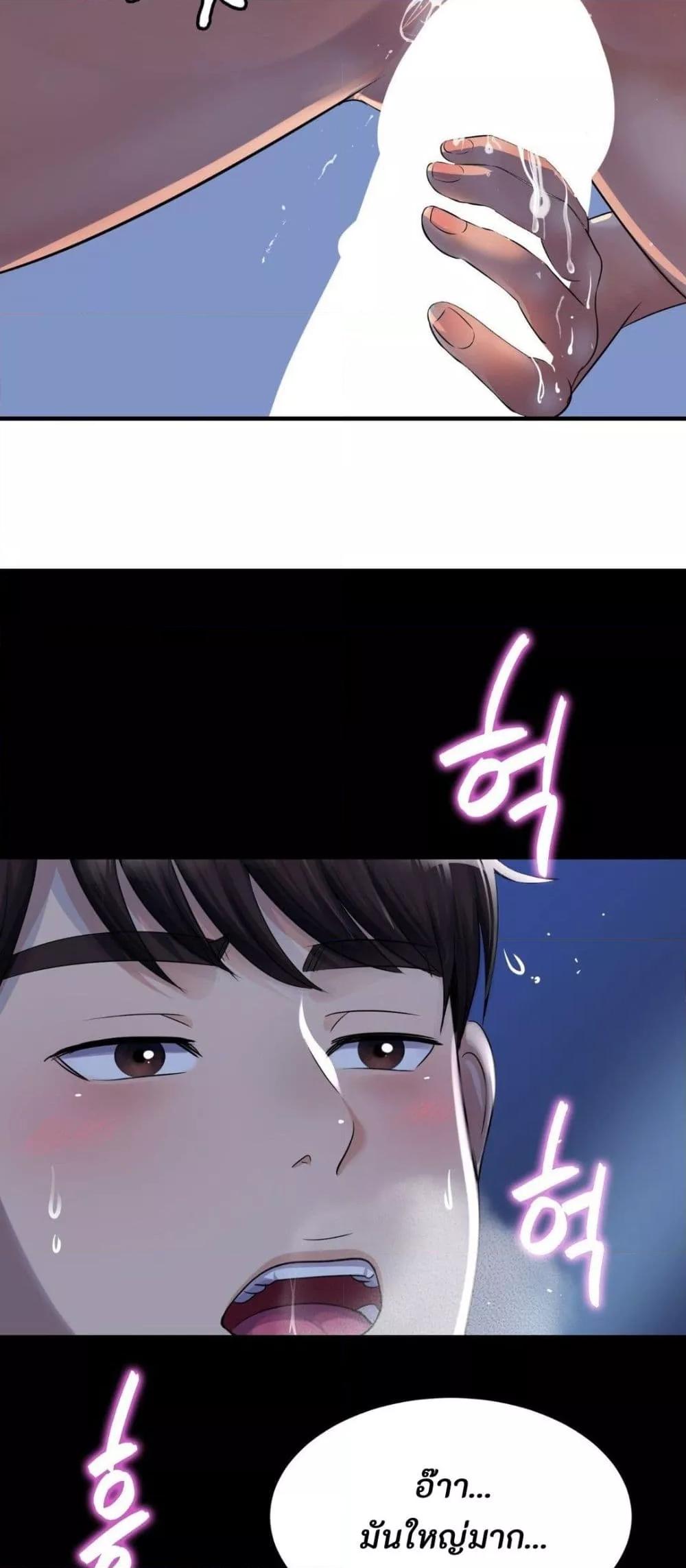 Doujin-Lc- อ่าน โดจิน มังฮวา เกาหลี ญี่ปุ่น จีน แปลไทย Secret Affection ตอนที่ 1 2 3 4 5 6 7 8 9 10 11 12 13 14 ฟรี ไม่มีโฆษณา อ่าน โดจิน Manhwa เกาหลี ญี่ปุ่น จีน เรามีครบ คัดมาให้เน้นๆ โดจิน 18+ รับประกันความฟินโดย  Doujin Lc