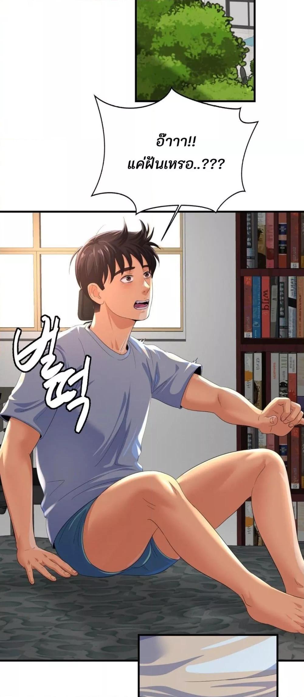 Doujin-Lc- อ่าน โดจิน มังฮวา เกาหลี ญี่ปุ่น จีน แปลไทย Secret Affection ตอนที่ 1 2 3 4 5 6 7 8 9 10 11 12 13 14 ฟรี ไม่มีโฆษณา อ่าน โดจิน Manhwa เกาหลี ญี่ปุ่น จีน เรามีครบ คัดมาให้เน้นๆ โดจิน 18+ รับประกันความฟินโดย  Doujin Lc