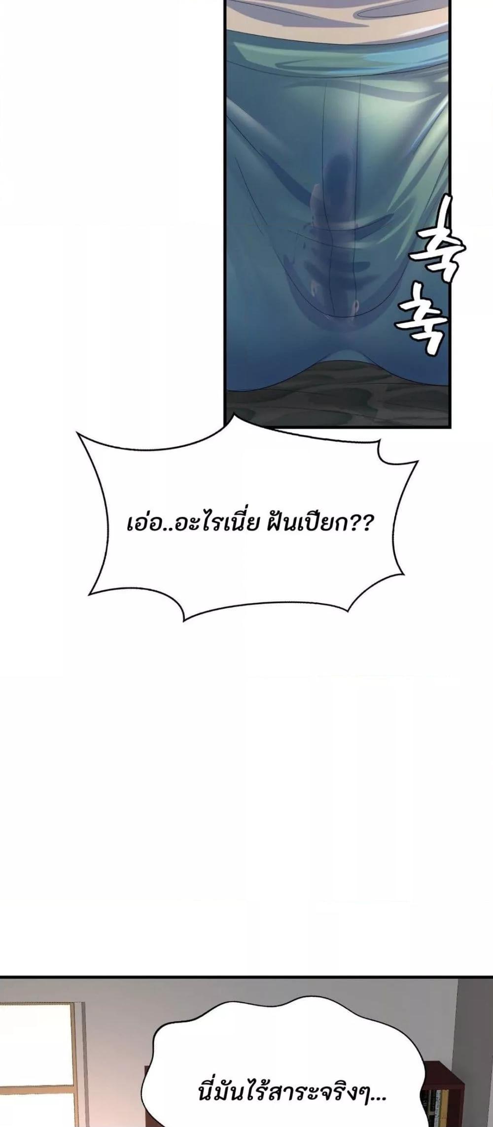Doujin-Lc- อ่าน โดจิน มังฮวา เกาหลี ญี่ปุ่น จีน แปลไทย Secret Affection ตอนที่ 1 2 3 4 5 6 7 8 9 10 11 12 13 14 ฟรี ไม่มีโฆษณา อ่าน โดจิน Manhwa เกาหลี ญี่ปุ่น จีน เรามีครบ คัดมาให้เน้นๆ โดจิน 18+ รับประกันความฟินโดย  Doujin Lc