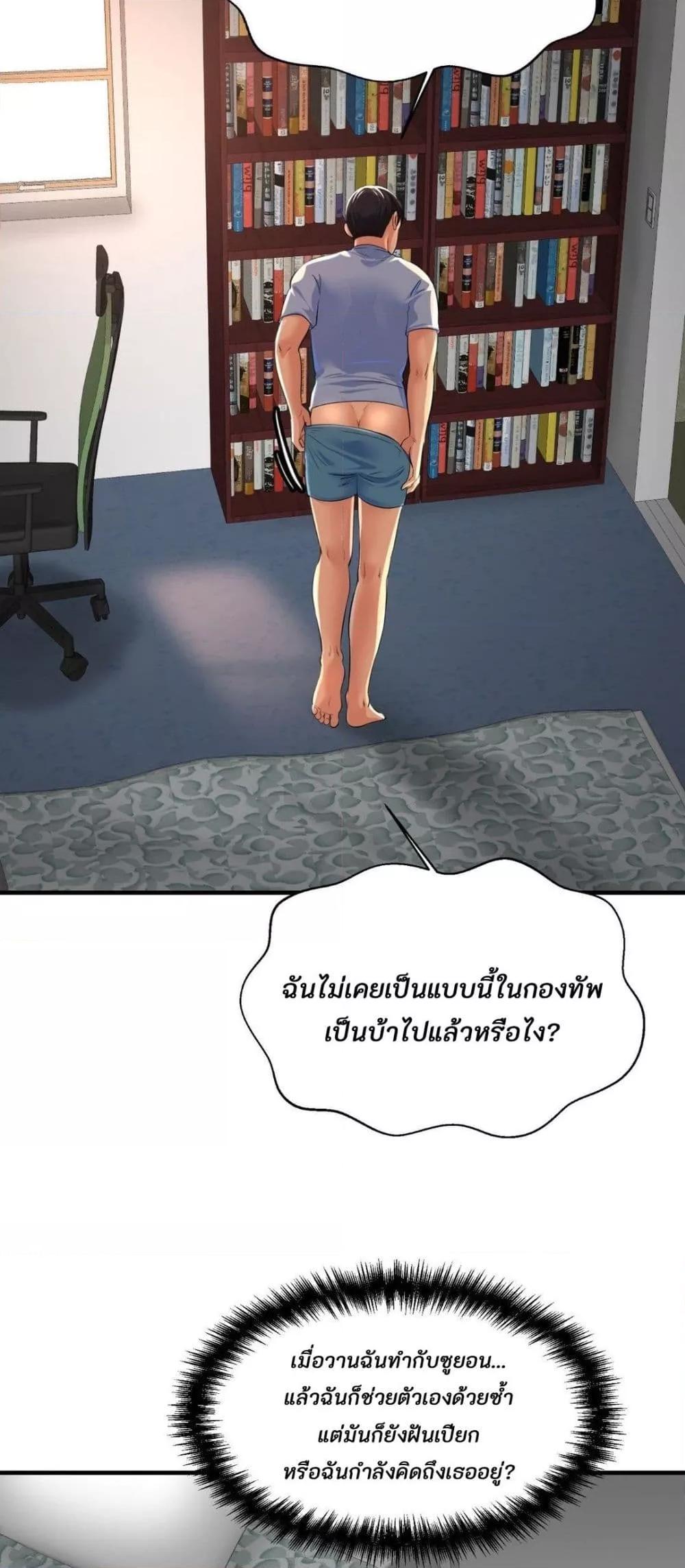 Doujin-Lc- อ่าน โดจิน มังฮวา เกาหลี ญี่ปุ่น จีน แปลไทย Secret Affection ตอนที่ 1 2 3 4 5 6 7 8 9 10 11 12 13 14 ฟรี ไม่มีโฆษณา อ่าน โดจิน Manhwa เกาหลี ญี่ปุ่น จีน เรามีครบ คัดมาให้เน้นๆ โดจิน 18+ รับประกันความฟินโดย  Doujin Lc