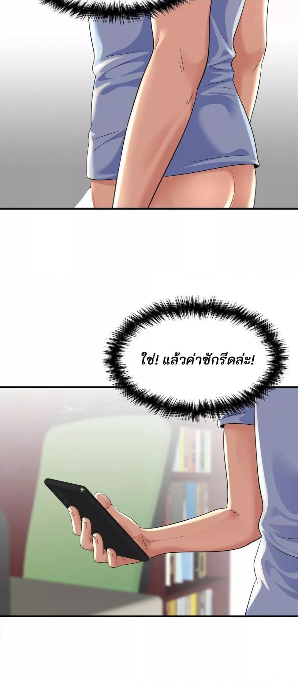 Doujin-Lc- อ่าน โดจิน มังฮวา เกาหลี ญี่ปุ่น จีน แปลไทย Secret Affection ตอนที่ 1 2 3 4 5 6 7 8 9 10 11 12 13 14 ฟรี ไม่มีโฆษณา อ่าน โดจิน Manhwa เกาหลี ญี่ปุ่น จีน เรามีครบ คัดมาให้เน้นๆ โดจิน 18+ รับประกันความฟินโดย  Doujin Lc
