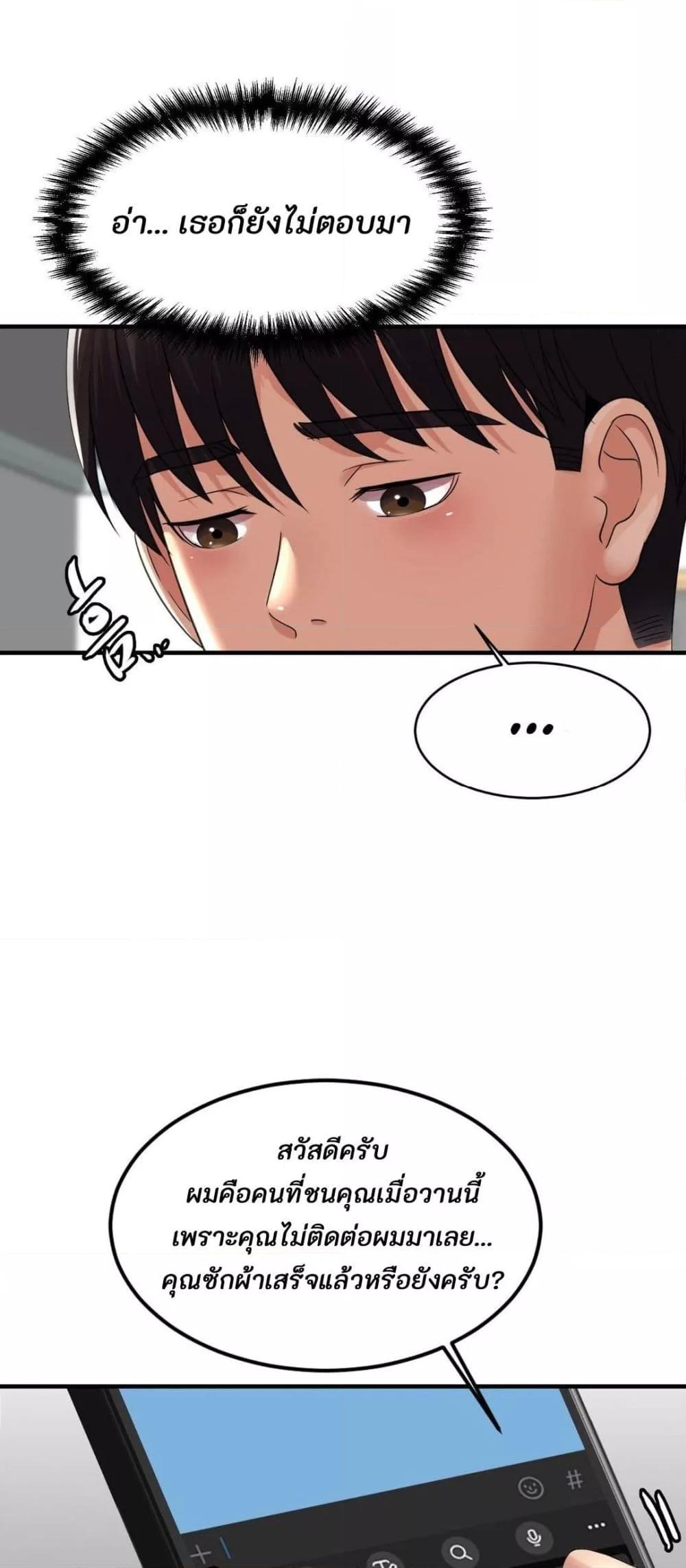 Doujin-Lc- อ่าน โดจิน มังฮวา เกาหลี ญี่ปุ่น จีน แปลไทย Secret Affection ตอนที่ 1 2 3 4 5 6 7 8 9 10 11 12 13 14 ฟรี ไม่มีโฆษณา อ่าน โดจิน Manhwa เกาหลี ญี่ปุ่น จีน เรามีครบ คัดมาให้เน้นๆ โดจิน 18+ รับประกันความฟินโดย  Doujin Lc