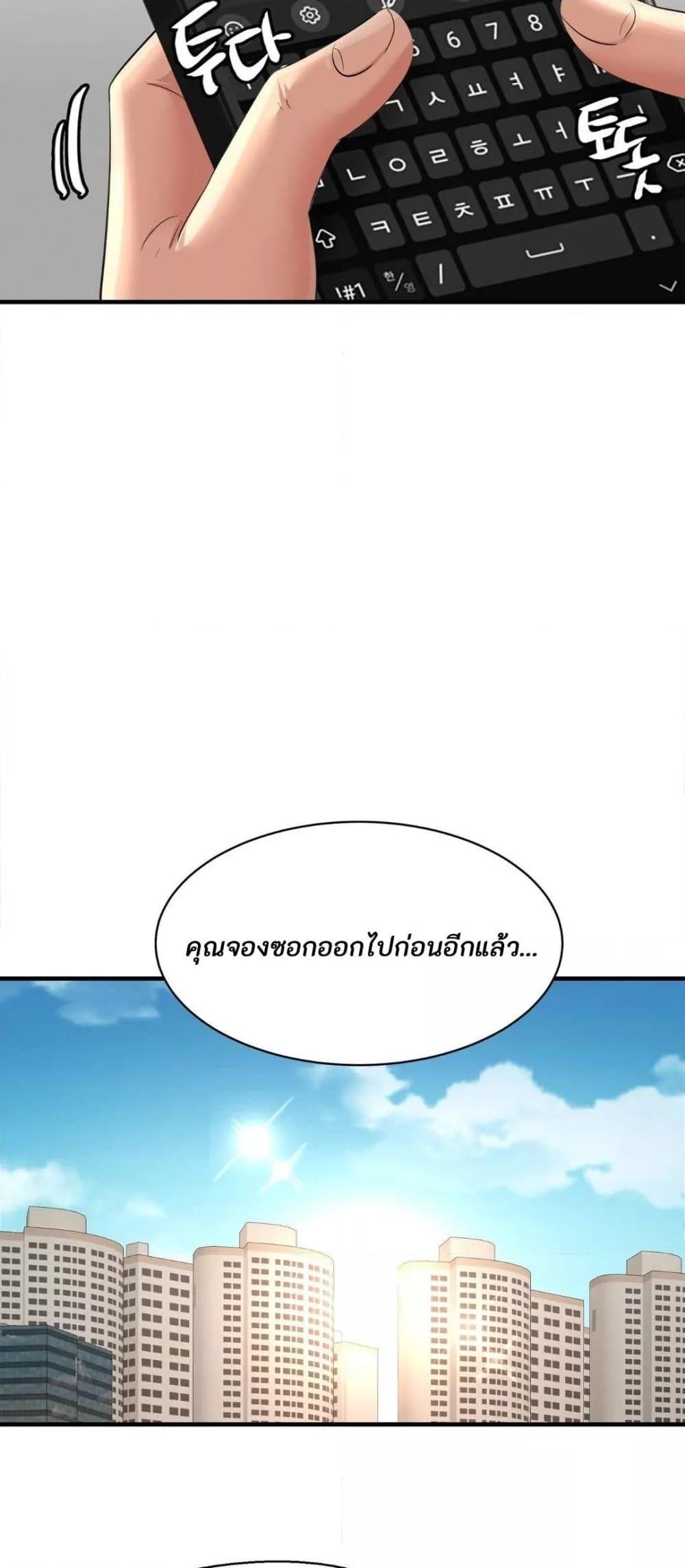 Doujin-Lc- อ่าน โดจิน มังฮวา เกาหลี ญี่ปุ่น จีน แปลไทย Secret Affection ตอนที่ 1 2 3 4 5 6 7 8 9 10 11 12 13 14 ฟรี ไม่มีโฆษณา อ่าน โดจิน Manhwa เกาหลี ญี่ปุ่น จีน เรามีครบ คัดมาให้เน้นๆ โดจิน 18+ รับประกันความฟินโดย  Doujin Lc