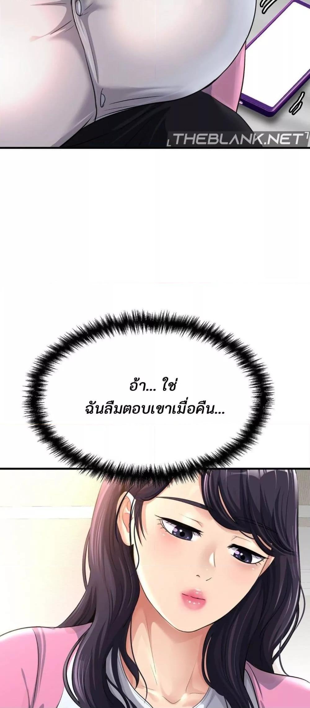 Doujin-Lc- อ่าน โดจิน มังฮวา เกาหลี ญี่ปุ่น จีน แปลไทย Secret Affection ตอนที่ 1 2 3 4 5 6 7 8 9 10 11 12 13 14 ฟรี ไม่มีโฆษณา อ่าน โดจิน Manhwa เกาหลี ญี่ปุ่น จีน เรามีครบ คัดมาให้เน้นๆ โดจิน 18+ รับประกันความฟินโดย  Doujin Lc