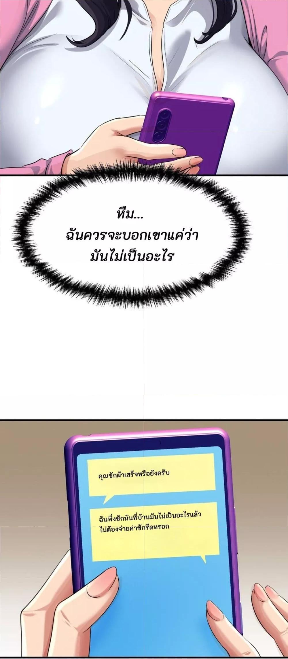 Doujin-Lc- อ่าน โดจิน มังฮวา เกาหลี ญี่ปุ่น จีน แปลไทย Secret Affection ตอนที่ 1 2 3 4 5 6 7 8 9 10 11 12 13 14 ฟรี ไม่มีโฆษณา อ่าน โดจิน Manhwa เกาหลี ญี่ปุ่น จีน เรามีครบ คัดมาให้เน้นๆ โดจิน 18+ รับประกันความฟินโดย  Doujin Lc