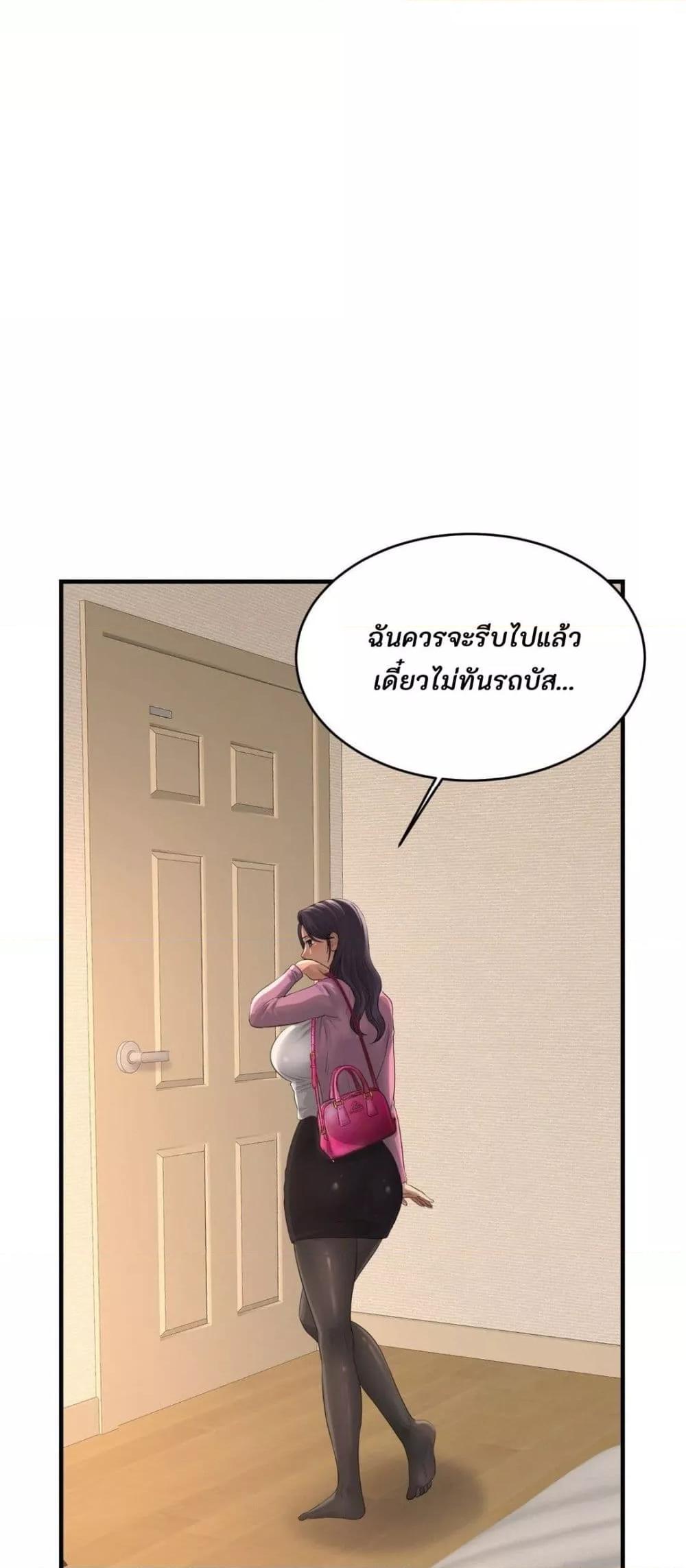 Doujin-Lc- อ่าน โดจิน มังฮวา เกาหลี ญี่ปุ่น จีน แปลไทย Secret Affection ตอนที่ 1 2 3 4 5 6 7 8 9 10 11 12 13 14 ฟรี ไม่มีโฆษณา อ่าน โดจิน Manhwa เกาหลี ญี่ปุ่น จีน เรามีครบ คัดมาให้เน้นๆ โดจิน 18+ รับประกันความฟินโดย  Doujin Lc
