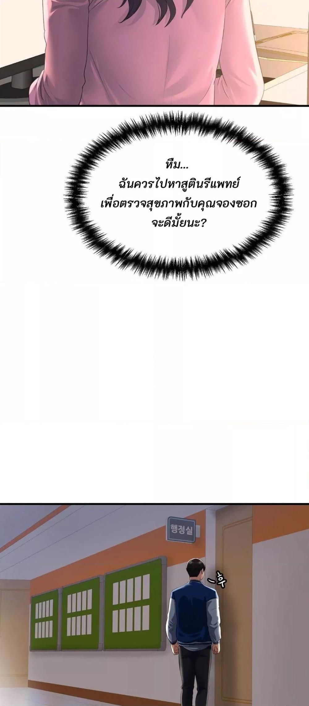 Doujin-Lc- อ่าน โดจิน มังฮวา เกาหลี ญี่ปุ่น จีน แปลไทย Secret Affection ตอนที่ 1 2 3 4 5 6 7 8 9 10 11 12 13 14 ฟรี ไม่มีโฆษณา อ่าน โดจิน Manhwa เกาหลี ญี่ปุ่น จีน เรามีครบ คัดมาให้เน้นๆ โดจิน 18+ รับประกันความฟินโดย  Doujin Lc