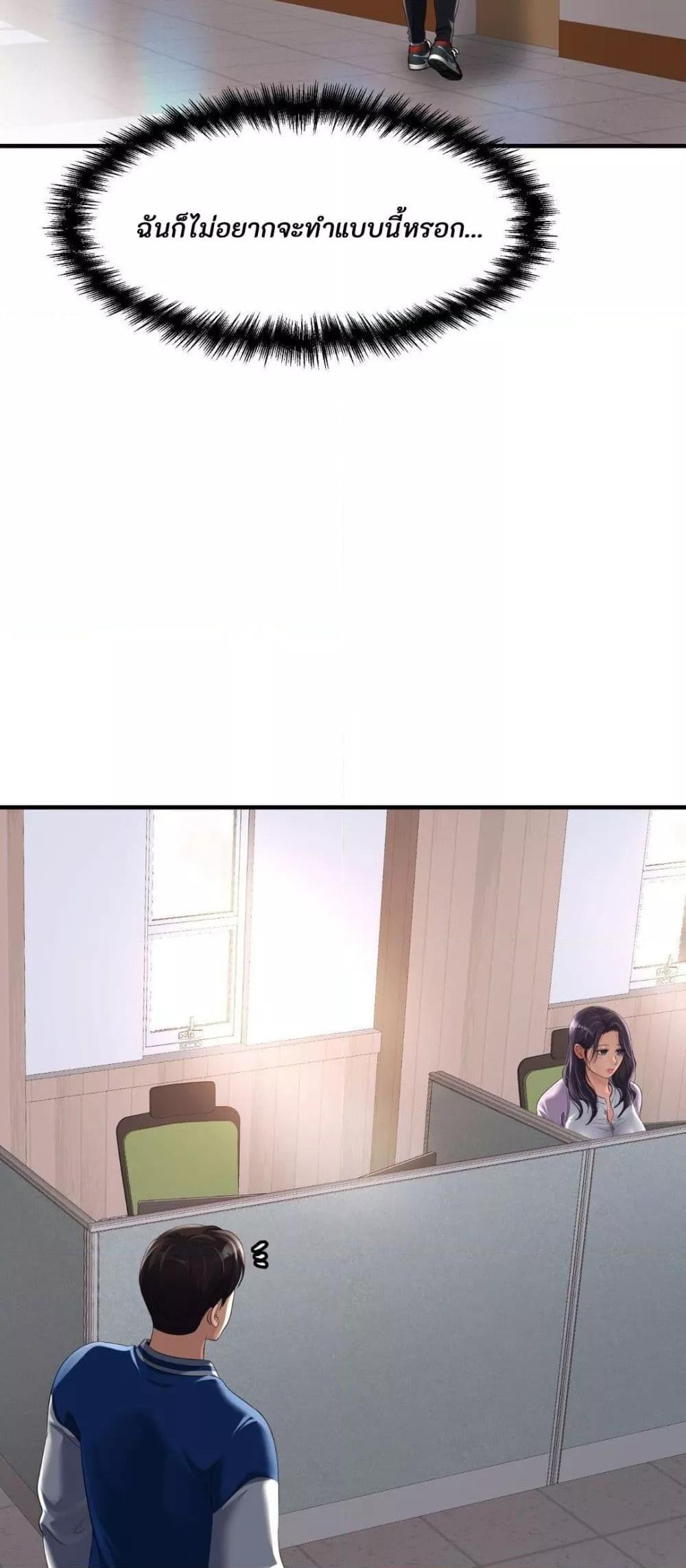 Doujin-Lc- อ่าน โดจิน มังฮวา เกาหลี ญี่ปุ่น จีน แปลไทย Secret Affection ตอนที่ 1 2 3 4 5 6 7 8 9 10 11 12 13 14 ฟรี ไม่มีโฆษณา อ่าน โดจิน Manhwa เกาหลี ญี่ปุ่น จีน เรามีครบ คัดมาให้เน้นๆ โดจิน 18+ รับประกันความฟินโดย  Doujin Lc