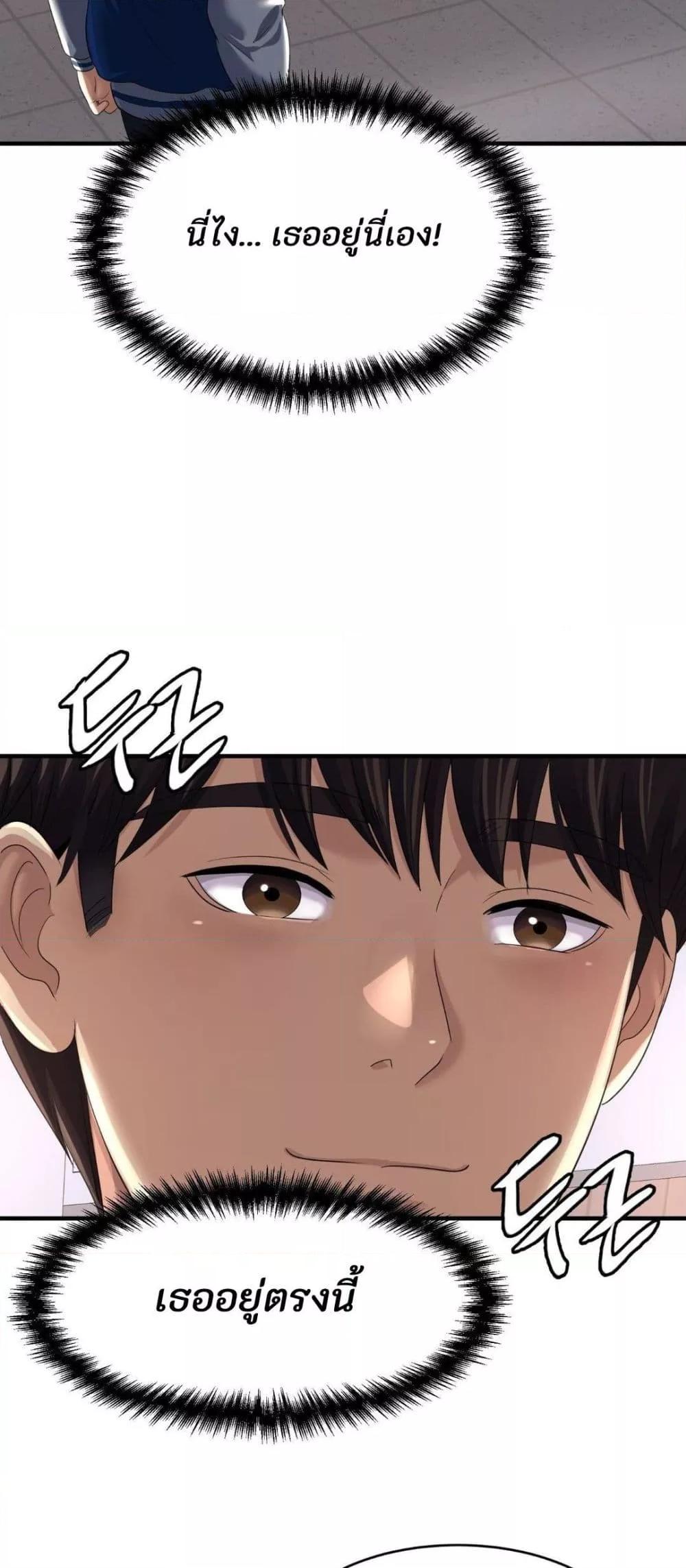 Doujin-Lc- อ่าน โดจิน มังฮวา เกาหลี ญี่ปุ่น จีน แปลไทย Secret Affection ตอนที่ 1 2 3 4 5 6 7 8 9 10 11 12 13 14 ฟรี ไม่มีโฆษณา อ่าน โดจิน Manhwa เกาหลี ญี่ปุ่น จีน เรามีครบ คัดมาให้เน้นๆ โดจิน 18+ รับประกันความฟินโดย  Doujin Lc