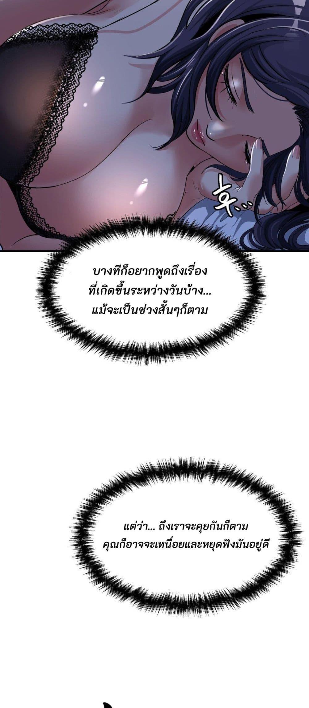 Doujin-Lc- อ่าน โดจิน มังฮวา เกาหลี ญี่ปุ่น จีน แปลไทย Secret Affection ตอนที่ 1 2 3 4 5 6 7 8 9 10 11 12 13 14 ฟรี ไม่มีโฆษณา อ่าน โดจิน Manhwa เกาหลี ญี่ปุ่น จีน เรามีครบ คัดมาให้เน้นๆ โดจิน 18+ รับประกันความฟินโดย  Doujin Lc