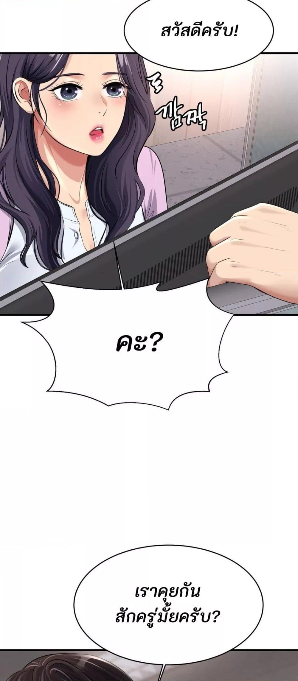 Doujin-Lc- อ่าน โดจิน มังฮวา เกาหลี ญี่ปุ่น จีน แปลไทย Secret Affection ตอนที่ 1 2 3 4 5 6 7 8 9 10 11 12 13 14 ฟรี ไม่มีโฆษณา อ่าน โดจิน Manhwa เกาหลี ญี่ปุ่น จีน เรามีครบ คัดมาให้เน้นๆ โดจิน 18+ รับประกันความฟินโดย  Doujin Lc