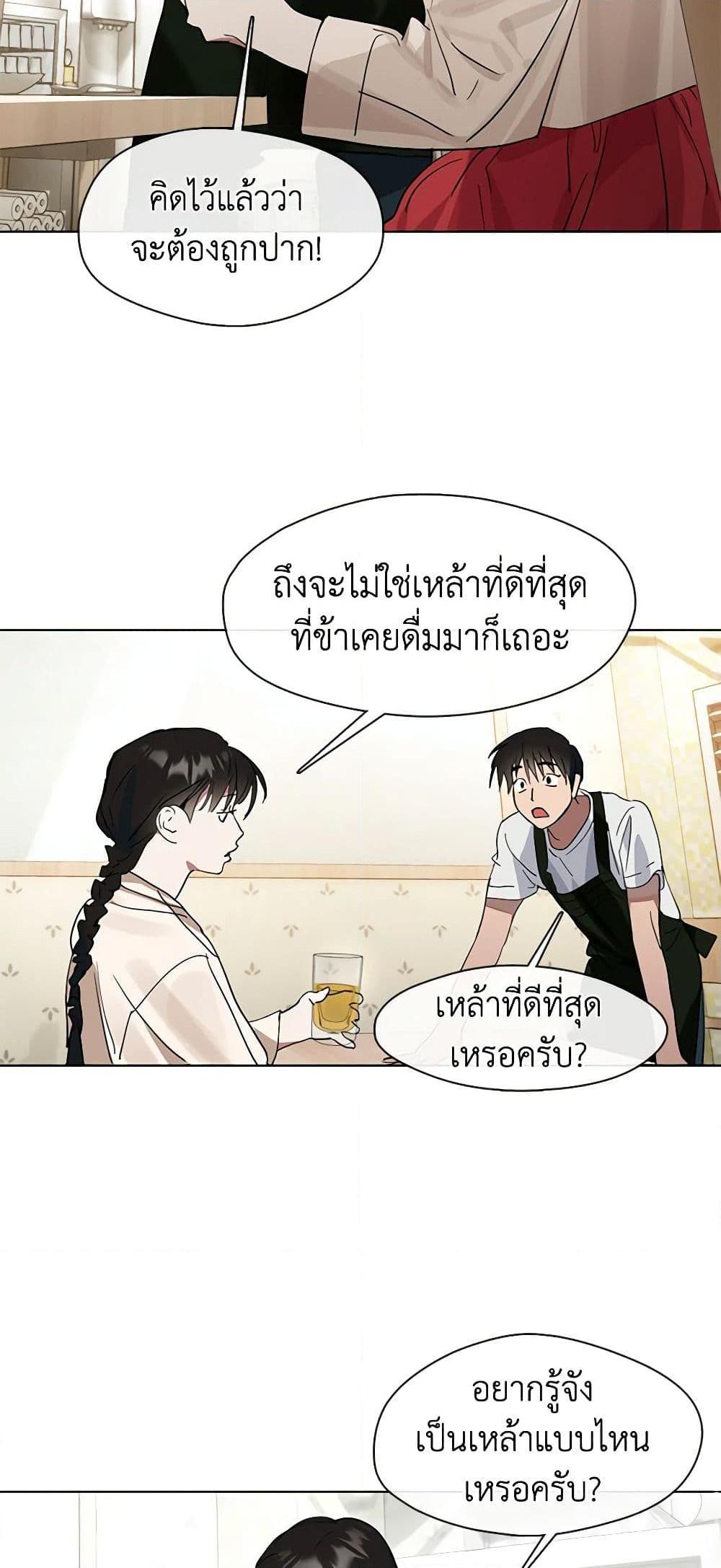 Manga-lc-com อ่านมังงะ อ่านการ์ตูน ออนไลน์ ฟรี Restaurant in the After Life ตอนที่ 1 2 3 4 5 6 7 8 9 10 11 12 13 14 ฟรี ไม่มีโฆษณา Manga-lc - อ่าน มังงะ อ่าน การ์ตูน ออนไลน์ อ่านมังงะ ฟรี