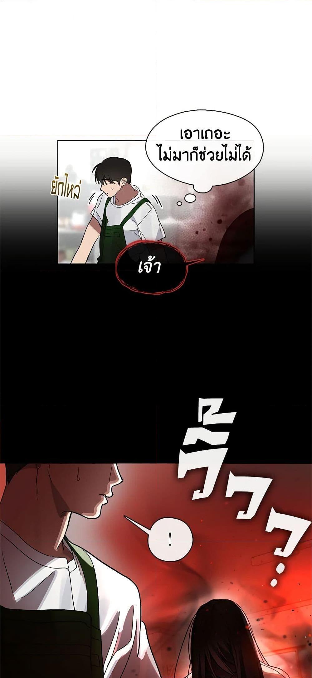 Manga-lc-com อ่านมังงะ อ่านการ์ตูน ออนไลน์ ฟรี Restaurant in the After Life ตอนที่ 1 2 3 4 5 6 7 8 9 10 11 12 13 14 ฟรี ไม่มีโฆษณา Manga-lc - อ่าน มังงะ อ่าน การ์ตูน ออนไลน์ อ่านมังงะ ฟรี