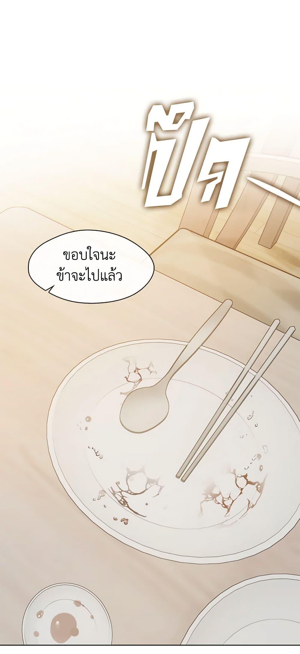 Manga-lc-com อ่านมังงะ อ่านการ์ตูน ออนไลน์ ฟรี Restaurant in the After Life ตอนที่ 1 2 3 4 5 6 7 8 9 10 11 12 13 14 ฟรี ไม่มีโฆษณา Manga-lc - อ่าน มังงะ อ่าน การ์ตูน ออนไลน์ อ่านมังงะ ฟรี