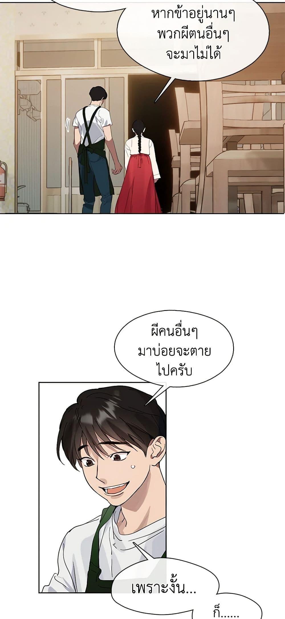 Manga-lc-com อ่านมังงะ อ่านการ์ตูน ออนไลน์ ฟรี Restaurant in the After Life ตอนที่ 1 2 3 4 5 6 7 8 9 10 11 12 13 14 ฟรี ไม่มีโฆษณา Manga-lc - อ่าน มังงะ อ่าน การ์ตูน ออนไลน์ อ่านมังงะ ฟรี