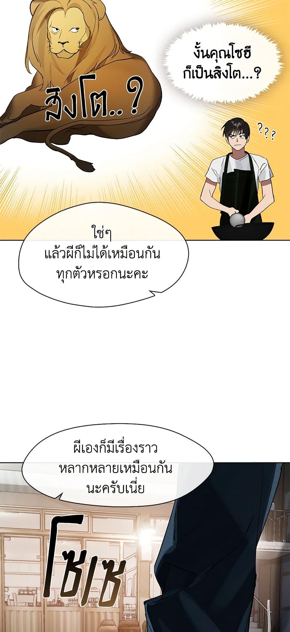 Manga-lc-com อ่านมังงะ อ่านการ์ตูน ออนไลน์ ฟรี Restaurant in the After Life ตอนที่ 1 2 3 4 5 6 7 8 9 10 11 12 13 14 ฟรี ไม่มีโฆษณา Manga-lc - อ่าน มังงะ อ่าน การ์ตูน ออนไลน์ อ่านมังงะ ฟรี