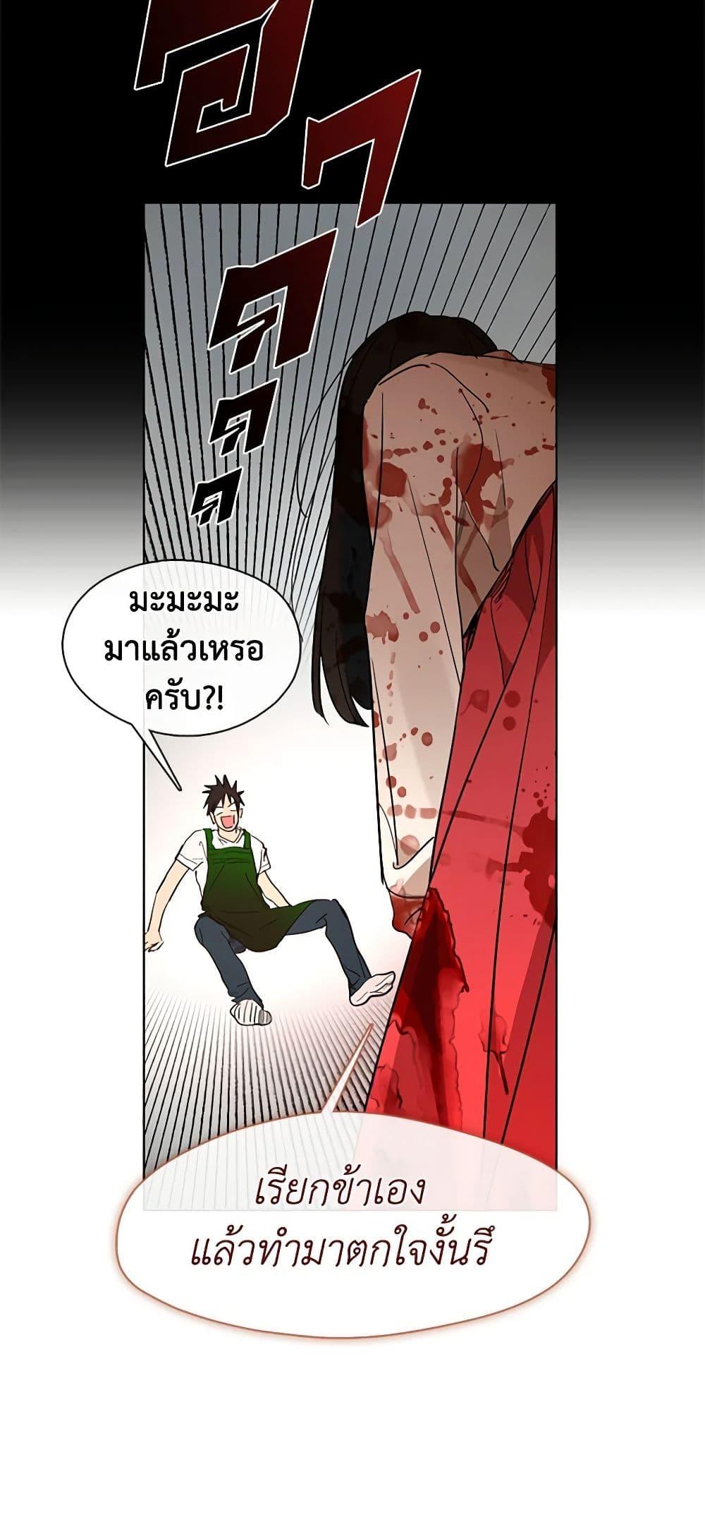 Manga-lc-com อ่านมังงะ อ่านการ์ตูน ออนไลน์ ฟรี Restaurant in the After Life ตอนที่ 1 2 3 4 5 6 7 8 9 10 11 12 13 14 ฟรี ไม่มีโฆษณา Manga-lc - อ่าน มังงะ อ่าน การ์ตูน ออนไลน์ อ่านมังงะ ฟรี
