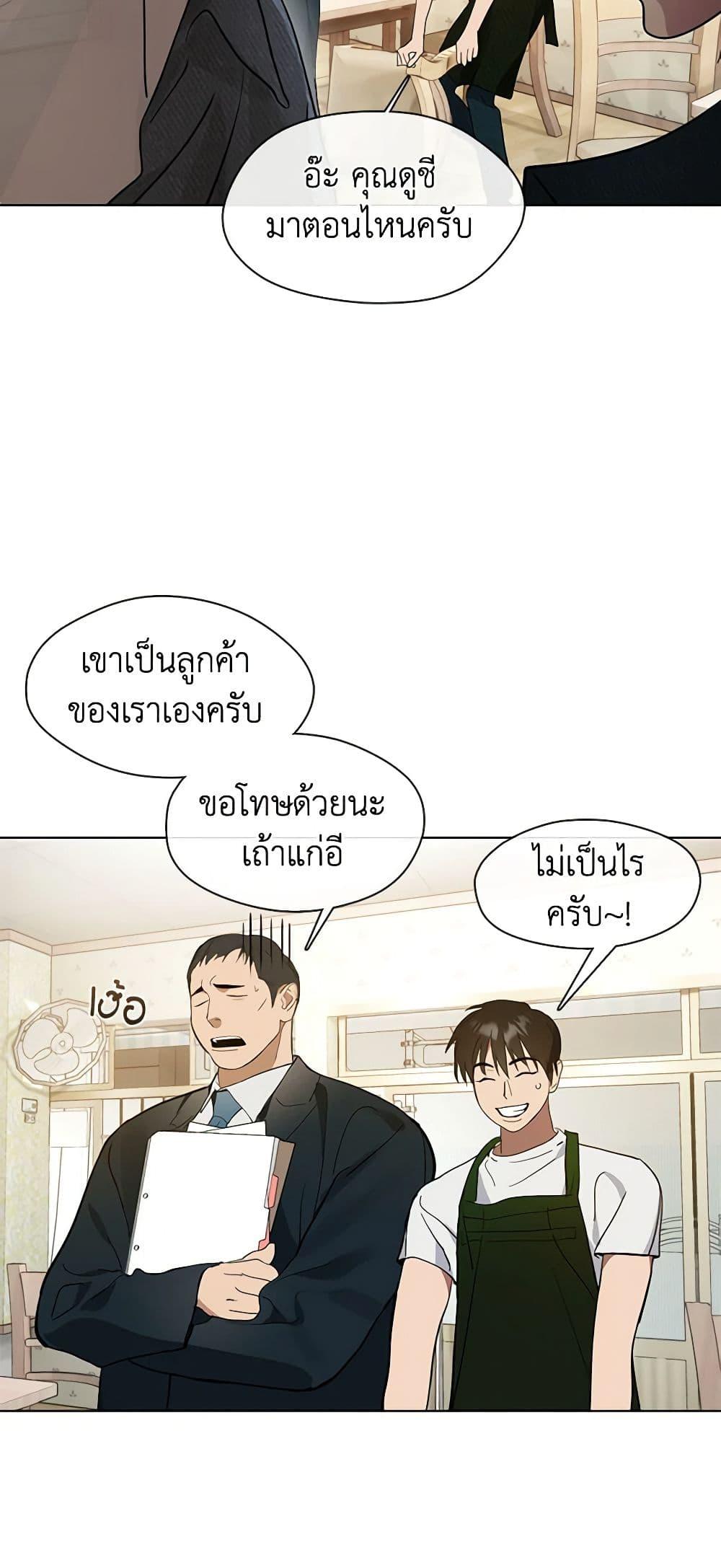 Manga-lc-com อ่านมังงะ อ่านการ์ตูน ออนไลน์ ฟรี Restaurant in the After Life ตอนที่ 1 2 3 4 5 6 7 8 9 10 11 12 13 14 ฟรี ไม่มีโฆษณา Manga-lc - อ่าน มังงะ อ่าน การ์ตูน ออนไลน์ อ่านมังงะ ฟรี
