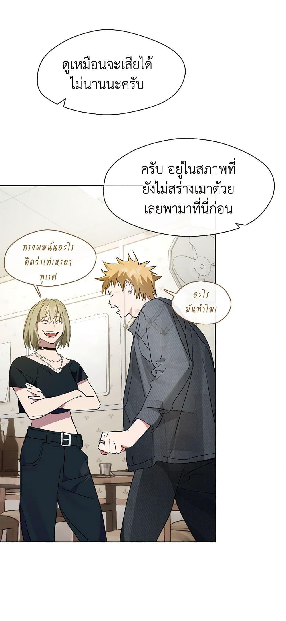 Manga-lc-com อ่านมังงะ อ่านการ์ตูน ออนไลน์ ฟรี Restaurant in the After Life ตอนที่ 1 2 3 4 5 6 7 8 9 10 11 12 13 14 ฟรี ไม่มีโฆษณา Manga-lc - อ่าน มังงะ อ่าน การ์ตูน ออนไลน์ อ่านมังงะ ฟรี