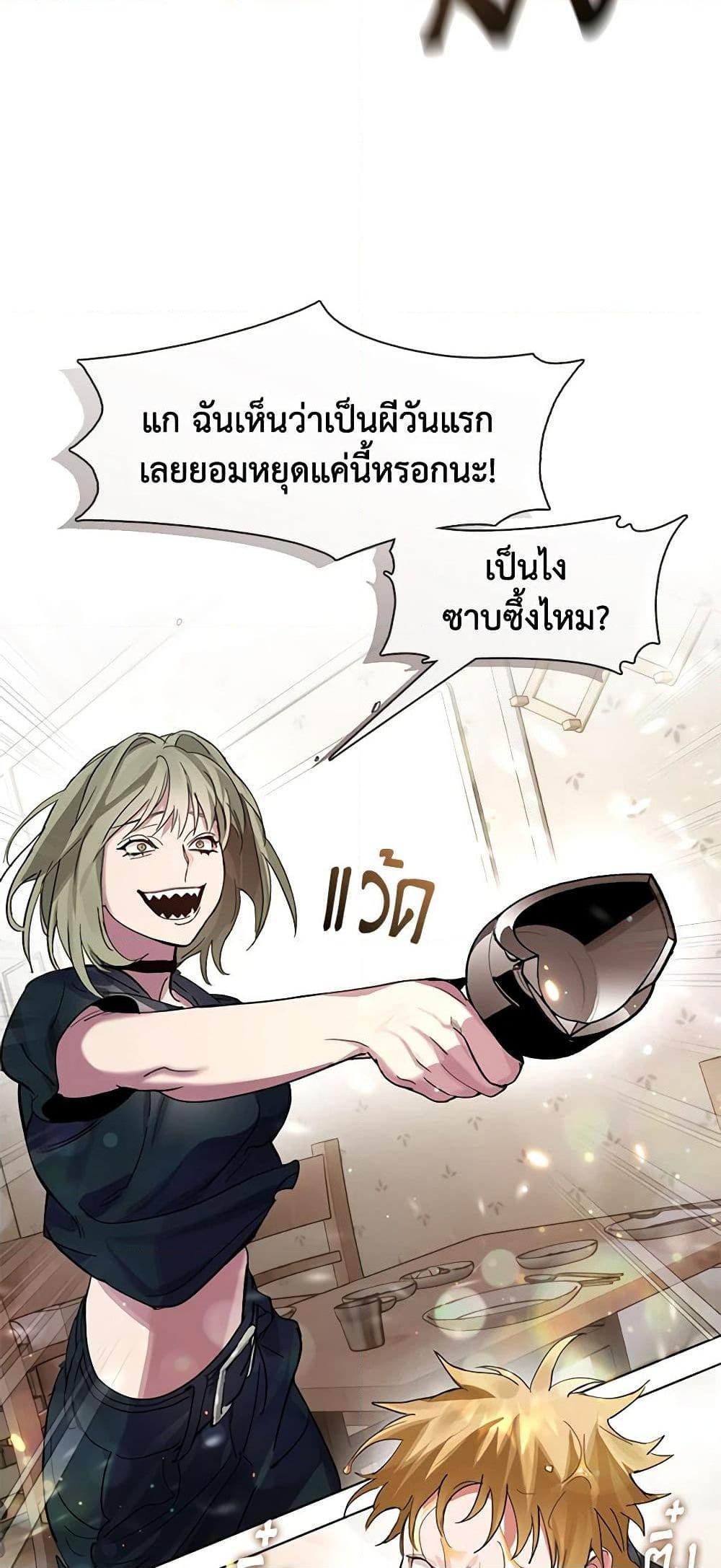 Manga-lc-com อ่านมังงะ อ่านการ์ตูน ออนไลน์ ฟรี Restaurant in the After Life ตอนที่ 1 2 3 4 5 6 7 8 9 10 11 12 13 14 ฟรี ไม่มีโฆษณา Manga-lc - อ่าน มังงะ อ่าน การ์ตูน ออนไลน์ อ่านมังงะ ฟรี