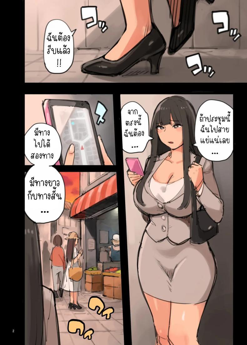 Doujin-Lc- อ่าน โดจิน มังฮวา เกาหลี ญี่ปุ่น จีน แปลไทย ถ้ารีบก็ควรวิ่ง [Irotenya] Isogaba Maware! Hurry and Run! ตอนที่ 1 2 3 4 5 6 7 8 9 10 11 12 13 14 ฟรี ไม่มีโฆษณา อ่าน โดจิน Manhwa เกาหลี ญี่ปุ่น จีน เรามีครบ คัดมาให้เน้นๆ โดจิน 18+ รับประกันความฟินโดย  Doujin Lc