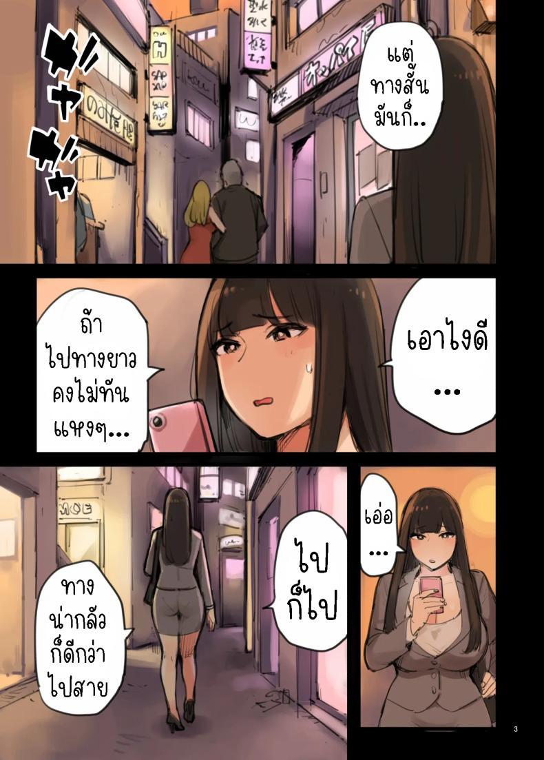 Doujin-Lc- อ่าน โดจิน มังฮวา เกาหลี ญี่ปุ่น จีน แปลไทย ถ้ารีบก็ควรวิ่ง [Irotenya] Isogaba Maware! Hurry and Run! ตอนที่ 1 2 3 4 5 6 7 8 9 10 11 12 13 14 ฟรี ไม่มีโฆษณา อ่าน โดจิน Manhwa เกาหลี ญี่ปุ่น จีน เรามีครบ คัดมาให้เน้นๆ โดจิน 18+ รับประกันความฟินโดย  Doujin Lc