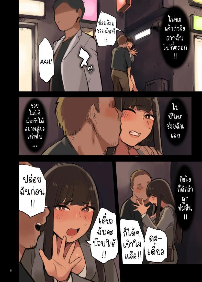 Doujin-Lc- อ่าน โดจิน มังฮวา เกาหลี ญี่ปุ่น จีน แปลไทย ถ้ารีบก็ควรวิ่ง [Irotenya] Isogaba Maware! Hurry and Run! ตอนที่ 1 2 3 4 5 6 7 8 9 10 11 12 13 14 ฟรี ไม่มีโฆษณา อ่าน โดจิน Manhwa เกาหลี ญี่ปุ่น จีน เรามีครบ คัดมาให้เน้นๆ โดจิน 18+ รับประกันความฟินโดย  Doujin Lc