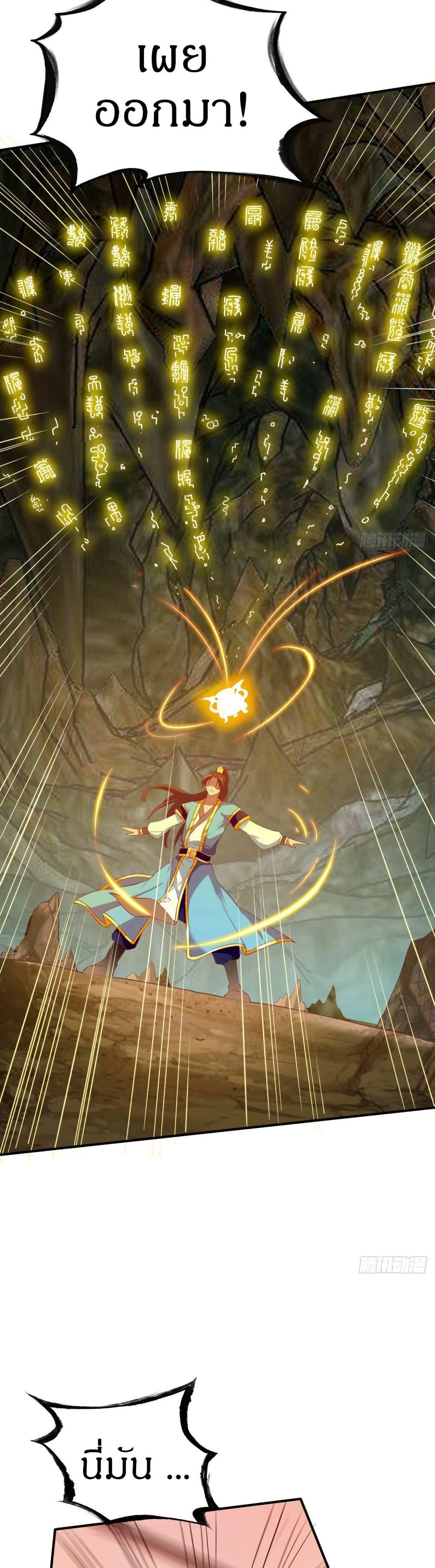 Manga-lc-com อ่านมังงะ อ่านการ์ตูน ออนไลน์ ฟรี The Legendary Tripod ตอนที่ 1 2 3 4 5 6 7 8 9 10 11 12 13 14 ฟรี ไม่มีโฆษณา Manga-lc - อ่าน มังงะ อ่าน การ์ตูน ออนไลน์ อ่านมังงะ ฟรี