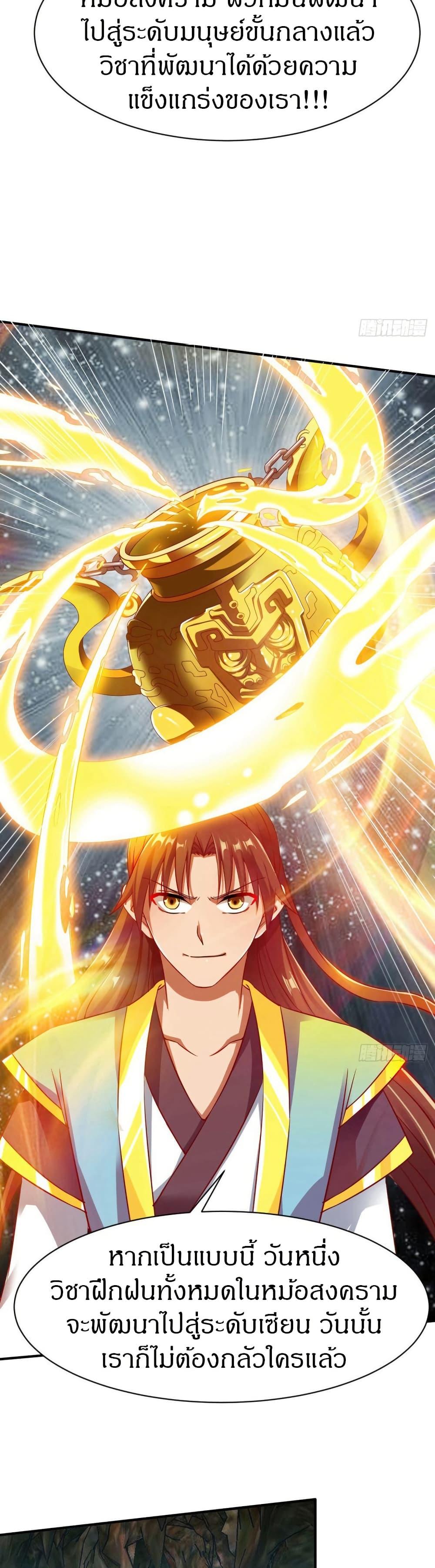 Manga-lc-com อ่านมังงะ อ่านการ์ตูน ออนไลน์ ฟรี The Legendary Tripod ตอนที่ 1 2 3 4 5 6 7 8 9 10 11 12 13 14 ฟรี ไม่มีโฆษณา Manga-lc - อ่าน มังงะ อ่าน การ์ตูน ออนไลน์ อ่านมังงะ ฟรี