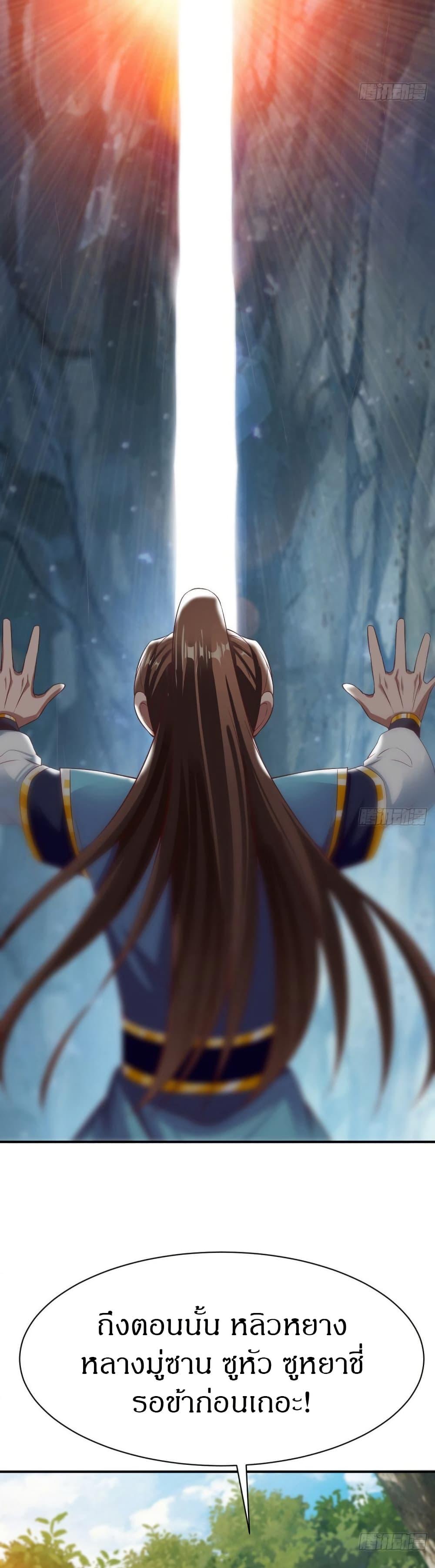 Manga-lc-com อ่านมังงะ อ่านการ์ตูน ออนไลน์ ฟรี The Legendary Tripod ตอนที่ 1 2 3 4 5 6 7 8 9 10 11 12 13 14 ฟรี ไม่มีโฆษณา Manga-lc - อ่าน มังงะ อ่าน การ์ตูน ออนไลน์ อ่านมังงะ ฟรี