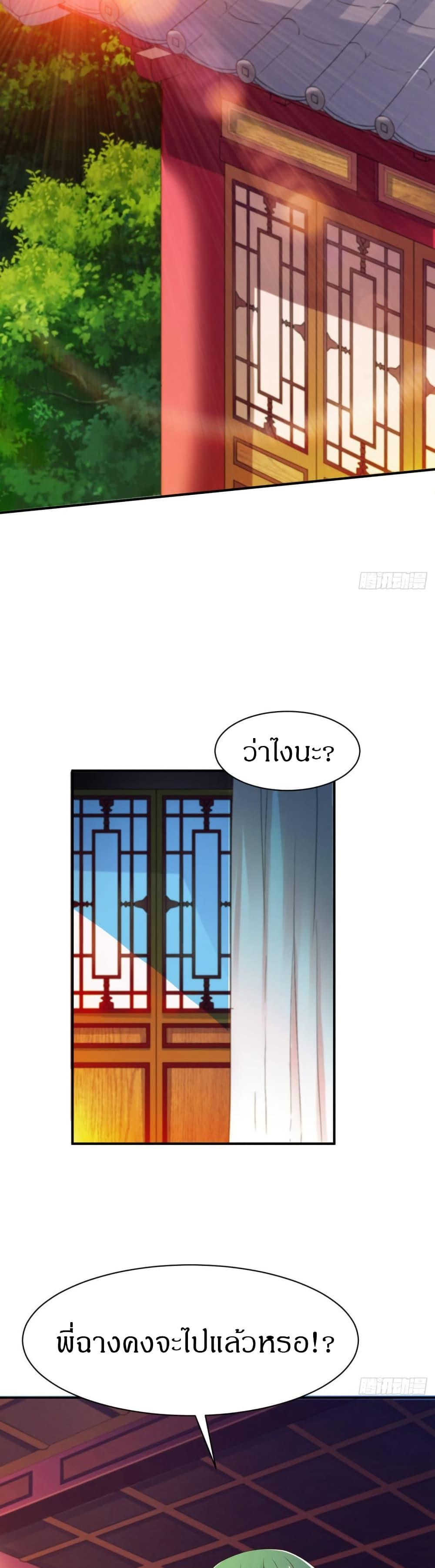 Manga-lc-com อ่านมังงะ อ่านการ์ตูน ออนไลน์ ฟรี The Legendary Tripod ตอนที่ 1 2 3 4 5 6 7 8 9 10 11 12 13 14 ฟรี ไม่มีโฆษณา Manga-lc - อ่าน มังงะ อ่าน การ์ตูน ออนไลน์ อ่านมังงะ ฟรี