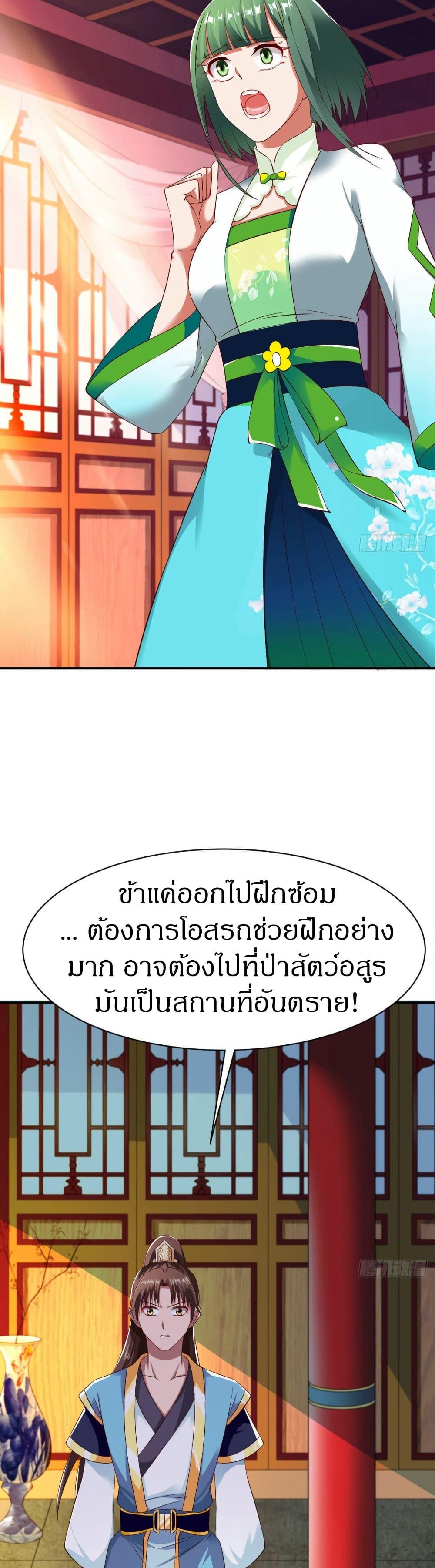 Manga-lc-com อ่านมังงะ อ่านการ์ตูน ออนไลน์ ฟรี The Legendary Tripod ตอนที่ 1 2 3 4 5 6 7 8 9 10 11 12 13 14 ฟรี ไม่มีโฆษณา Manga-lc - อ่าน มังงะ อ่าน การ์ตูน ออนไลน์ อ่านมังงะ ฟรี