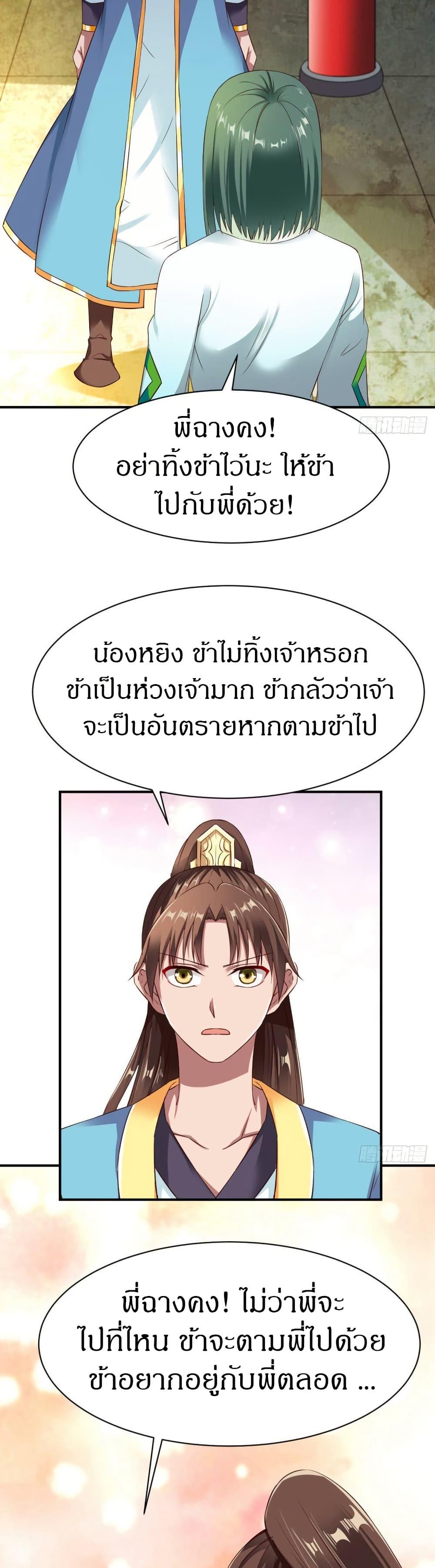 Manga-lc-com อ่านมังงะ อ่านการ์ตูน ออนไลน์ ฟรี The Legendary Tripod ตอนที่ 1 2 3 4 5 6 7 8 9 10 11 12 13 14 ฟรี ไม่มีโฆษณา Manga-lc - อ่าน มังงะ อ่าน การ์ตูน ออนไลน์ อ่านมังงะ ฟรี