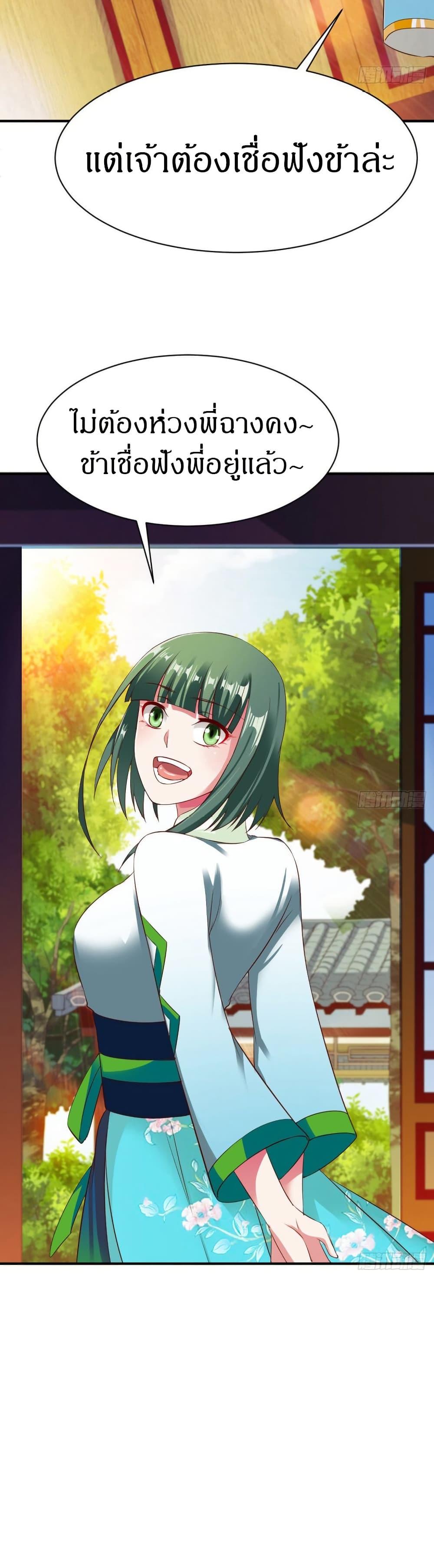 Manga-lc-com อ่านมังงะ อ่านการ์ตูน ออนไลน์ ฟรี The Legendary Tripod ตอนที่ 1 2 3 4 5 6 7 8 9 10 11 12 13 14 ฟรี ไม่มีโฆษณา Manga-lc - อ่าน มังงะ อ่าน การ์ตูน ออนไลน์ อ่านมังงะ ฟรี