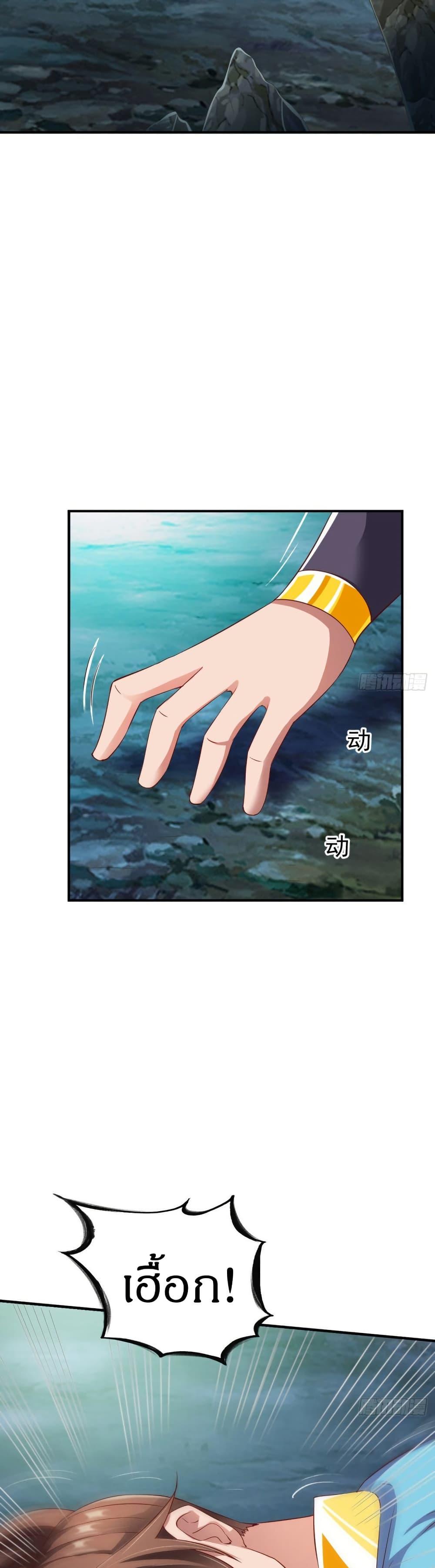 Manga-lc-com อ่านมังงะ อ่านการ์ตูน ออนไลน์ ฟรี The Legendary Tripod ตอนที่ 1 2 3 4 5 6 7 8 9 10 11 12 13 14 ฟรี ไม่มีโฆษณา Manga-lc - อ่าน มังงะ อ่าน การ์ตูน ออนไลน์ อ่านมังงะ ฟรี