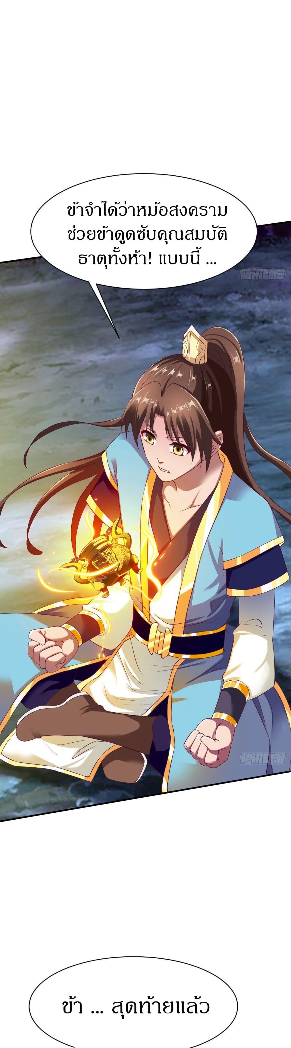 Manga-lc-com อ่านมังงะ อ่านการ์ตูน ออนไลน์ ฟรี The Legendary Tripod ตอนที่ 1 2 3 4 5 6 7 8 9 10 11 12 13 14 ฟรี ไม่มีโฆษณา Manga-lc - อ่าน มังงะ อ่าน การ์ตูน ออนไลน์ อ่านมังงะ ฟรี